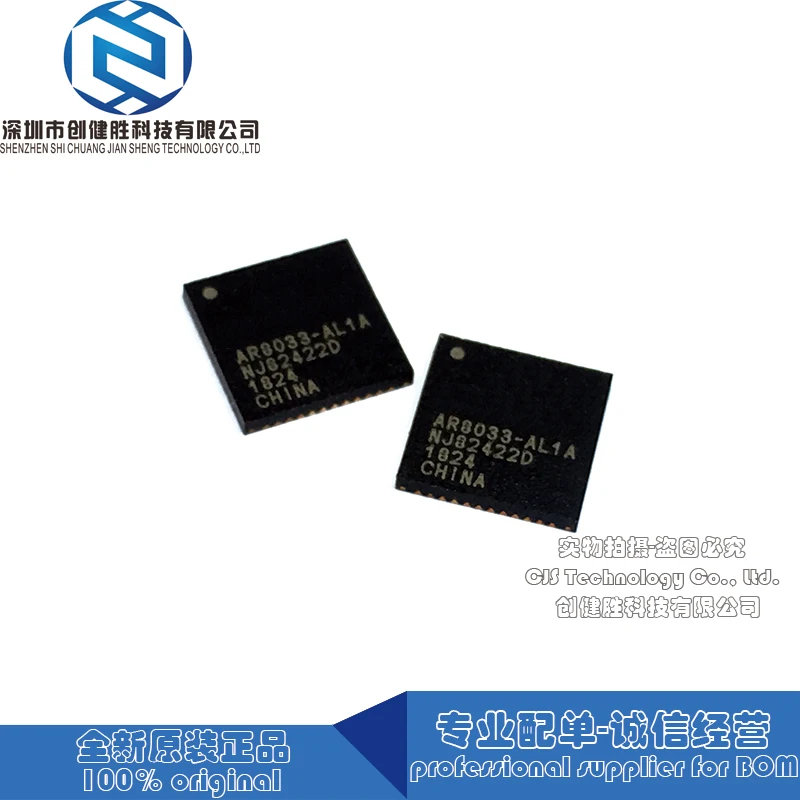 100% новая модель 10 шт AR8033-AL1A AR8033 QFN48 долгосрочные поставки | Электроника