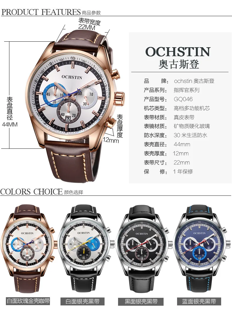 OCHSTIN брендовые мгновенные продажи взрывные 6 мужские иглы Водонепроницаемые