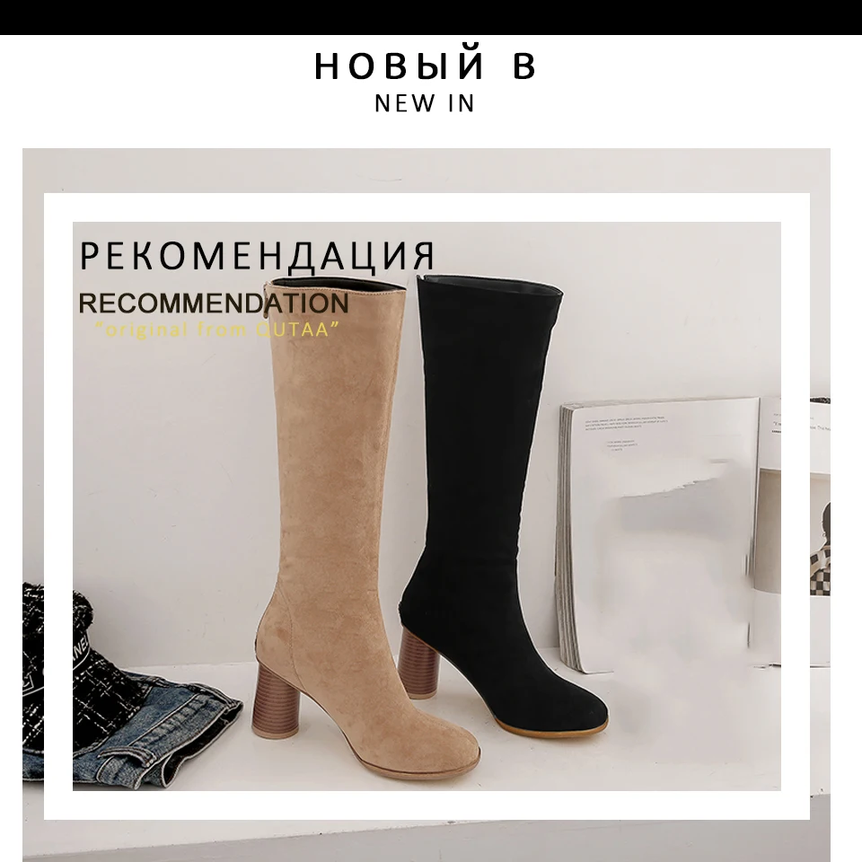 QUTAA/ г. Новые осенне-зимние теплые женские сапоги до колена на меху Модные Повседневные высокие сапоги на молнии с круглым носком на высоком толстом каблуке Size34-43