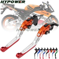 for honda cbr250r cbr300r cb300f cbr500r cb500f cb500x cb190r cb190x motorcycle folding extendable brake clutch lever repsol