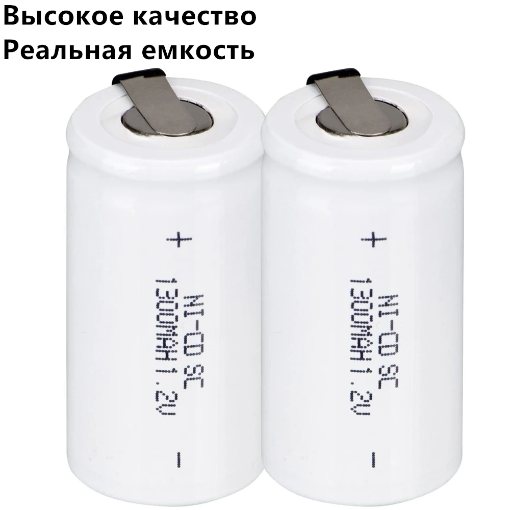 Высокое качество 2 шт. батарея SC батареи для механические инструменты 1 в nicd 1300 мАч