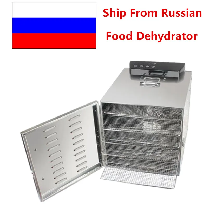 Сушилка для фруктов и овощей 6 слоев 110 В/220 В сушилка продуктов из нержавеющей