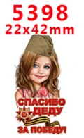 5398 Плоская полимерная украшения diy ремесел 30 шт. pr5171 - Цвет: 5398
