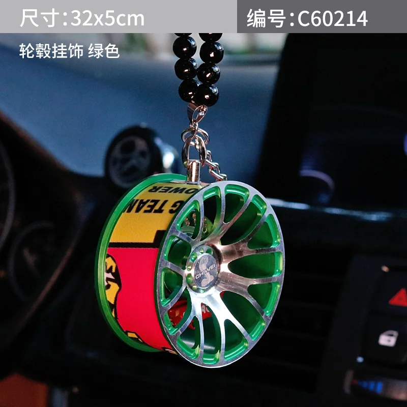 green beads Doodle колеса барабан колеса тормоза Brembo Hellaflush бусины подвеска Автомобиль Стайлинг установка зеркало заднего вида орнамент 360 градусов вращающийся - Название цвета: green beads
