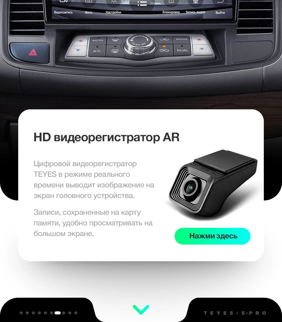 TEYES SPRO Штатное Головное устройство For Nissan Teana 2008-2013 GPS Android 8.1 aвтомагнитола магнитола автомагнитолы Андроид для Ниссан Теана J32 аксессуары штатная магнитола автомобильная мультимедиа