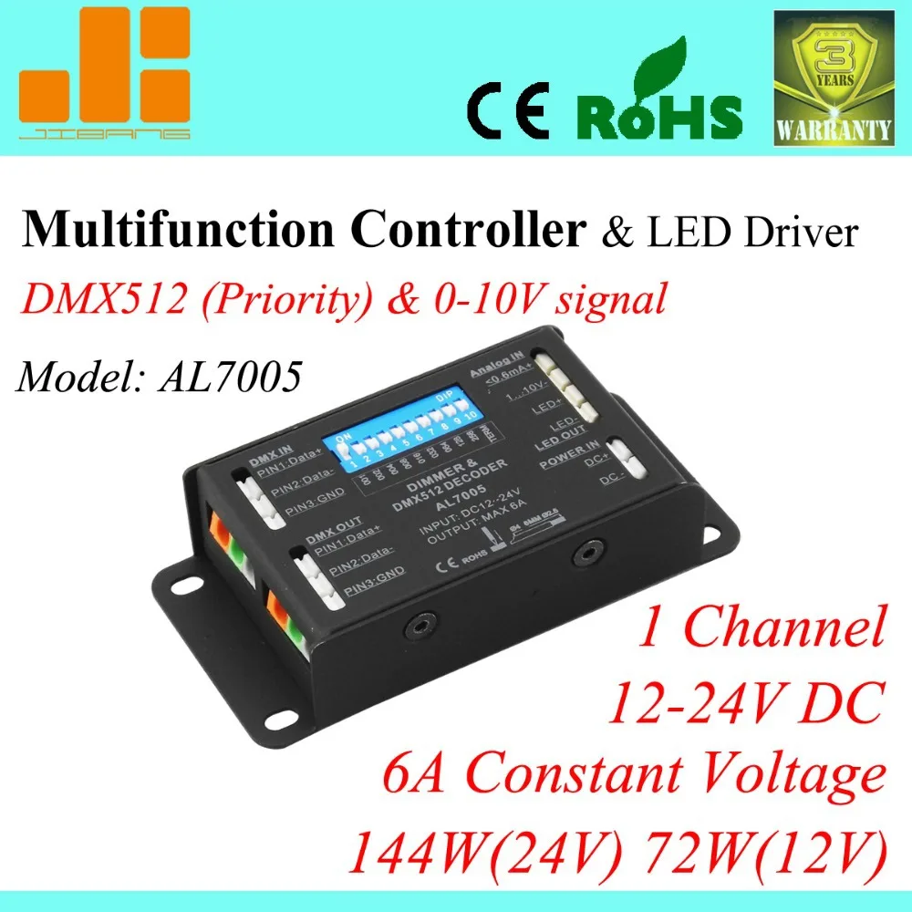 Бесплатная доставка, экологически чистый Многофункциональный диммер, драйвер регулировки яркости 0-10 В и декодер DMX512, 1 канал _ 12v_pwm_6a, AL7005