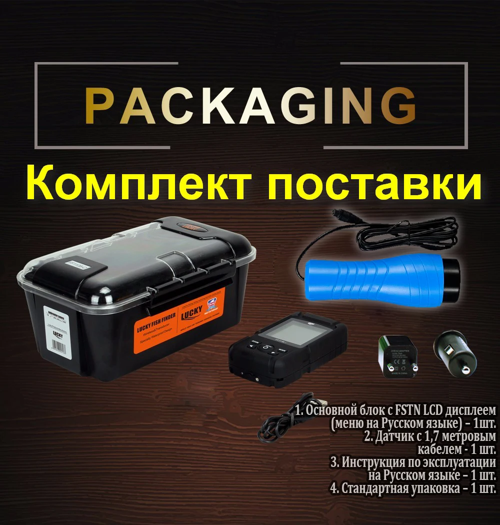 FF718LiD-T LUCKY Waterproof Portable Sonar Depth 100 M 200KHz/83KHz Dual Sonar Frequency Depth Alarm Detector