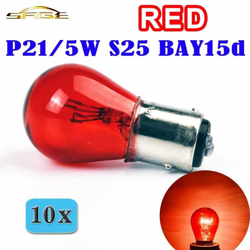 Flytop(10 шт./лот) P21/5 Вт S25 BAY15d 1157 Красный Стекло Цвет 12V 21/5 Вт офсетная печать автомобиля задний фонарь стоп светильник индикаторная лампа
