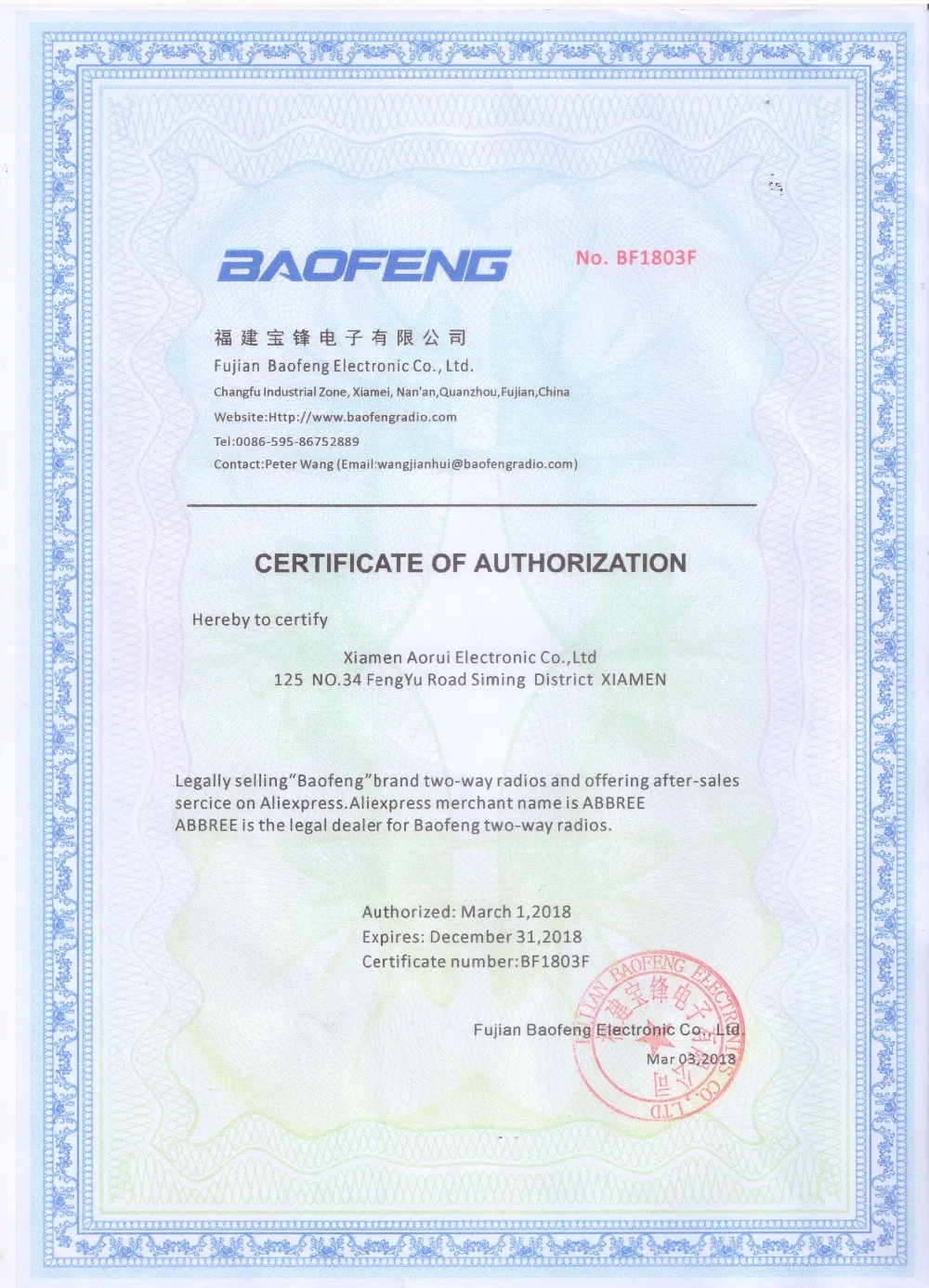 4 шт. Baofeng BF-888S рация UHF BF888S двухстороннее радио CB радио набор 888S Comunicador передатчик трансивер с гарнитурой