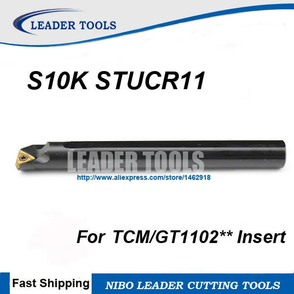 S10K STUCR/L11 расточные стержни внутренние токарные инструменты держатель токарного