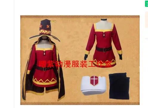 Косплей Megumin KonoSuba благословение Бога на этот чудесный мир костюм косплей женский