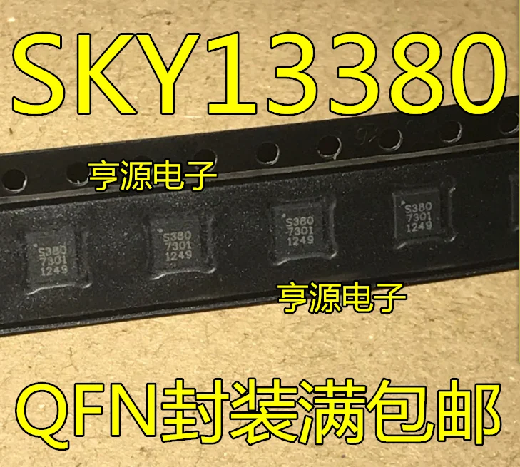 

10 шт. SKY13380 SKY13380-350LF QFN IC