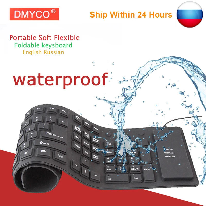 Портативная мини клавиатура водонепроницаемая мягкая силиконовая USB для