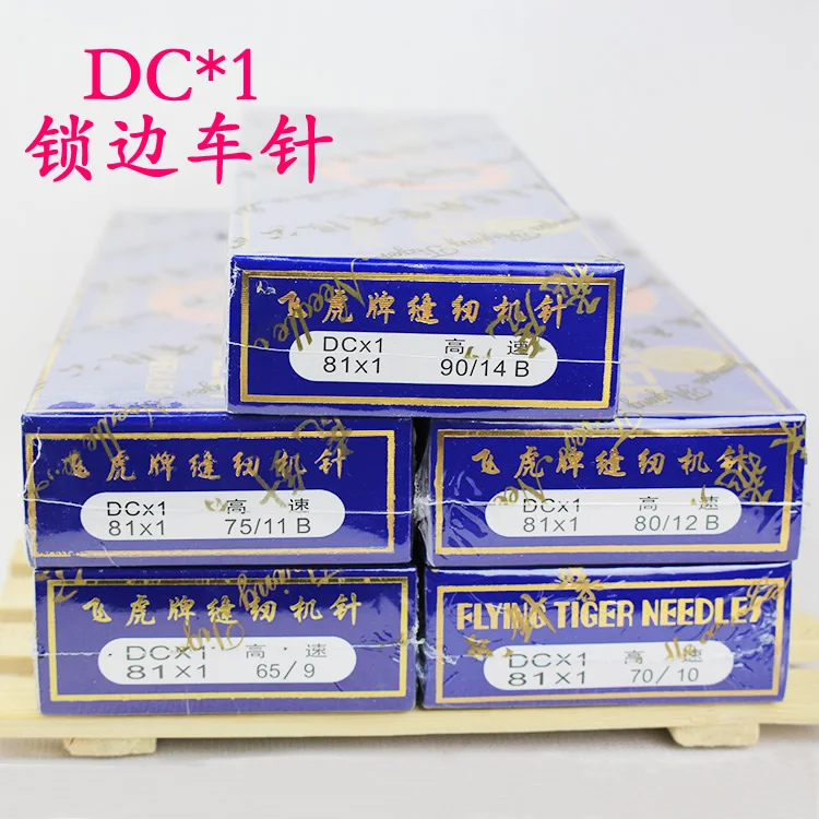 100 шт./лот Flying Tiger DC * 1 иглы для промышленных швейных машин из нержавеющей стали 9 #11