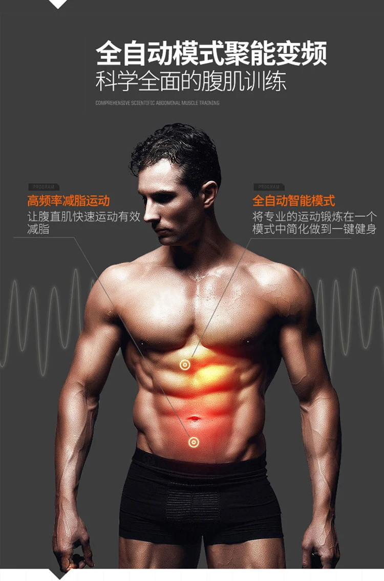 Мужской фитнес-аппарат 10 шт. тренажер для мышц живота |