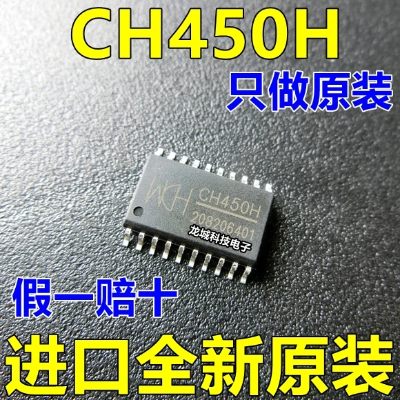 Новый оригинальный CH450H SOP20 цифровой дисплей трубки чип водитель|chip drivers|chip display |