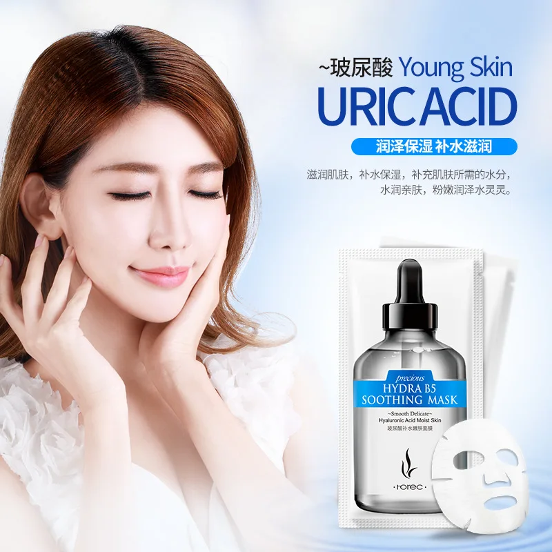 Красота уход за кожей лица маска для с гиалуроновой кислотой увлажняющее масло