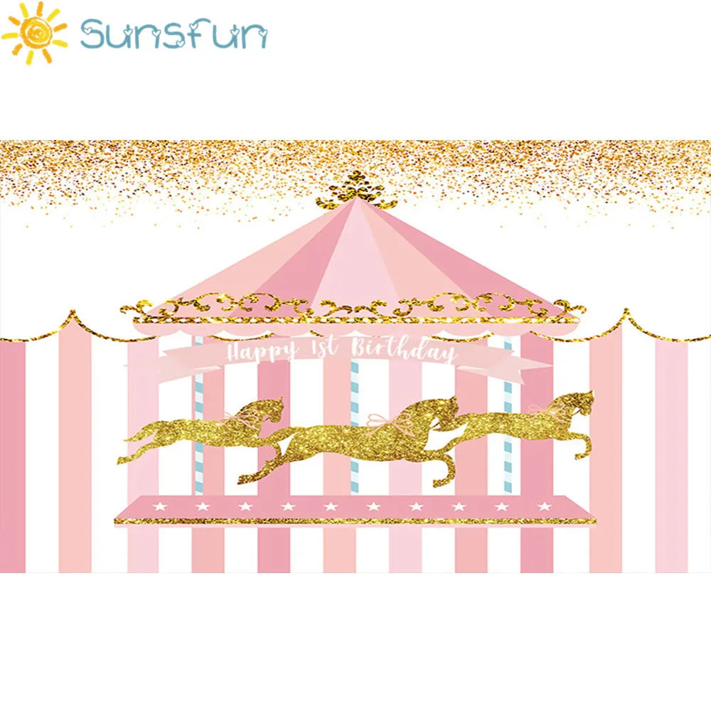Sunsfun День Рождения фотография фон золотой блестка фон в виде карусели для фото стенд фон на заказ