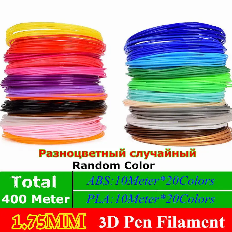 Optional 10 Or 20 Color/Set 3D Pen Filament ABS/PLA 1.75mm Plastic Rubber Material For Printer Color Random | Компьютеры и офис