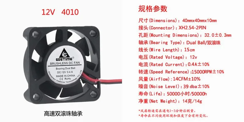 2 шт./лот 40*40*10 мм DC5V 12 V 24 V двойной шариковый подшипник 4010 2Pin охлаждения бесщеточный вентилятор 40 мм Ювелирные наборы с маленьким Вытяжной вентилятор для 3D-принтеры