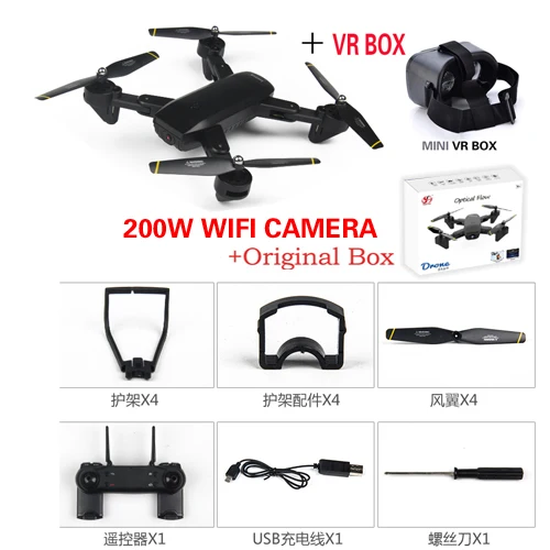 Автомобильный Дрон с камерой Дрон двойная камера Wifi Fpv Квадрокоптер селфи Rc игрушки DM107 Helikopter OTRC RC дроны 2.0MP HD - Цвет: 2MP WIFI CAMERA VR