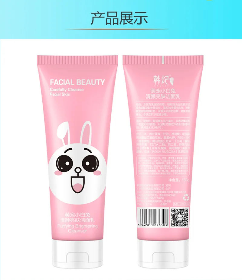HANKEY Organic Natura очищающее средство для лица глубокое очищение пор уход за кожей отшелушивающая Очистка лица увлажнение кожи лица