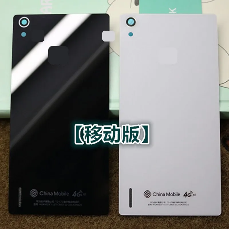 Чехол для аккумулятора Huawei P7 жесткая защитная задняя крышка батареи Замена Ascend