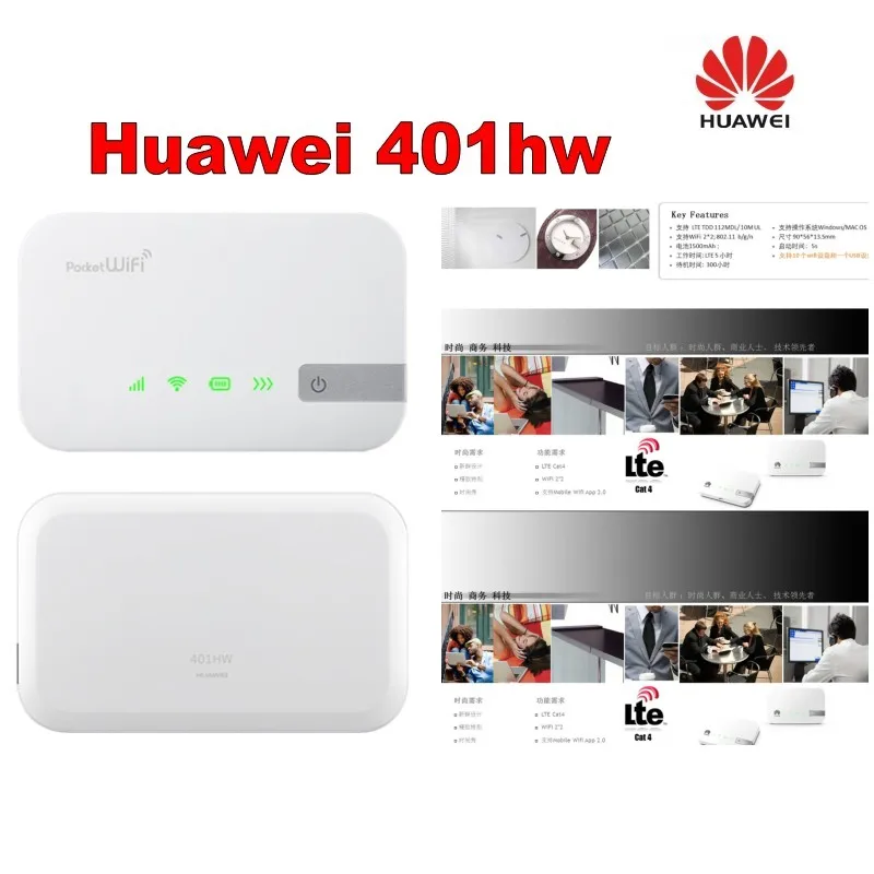 Huawei Unlocked 401HW LTE 4G Mobile Broadband Device WiFi Router