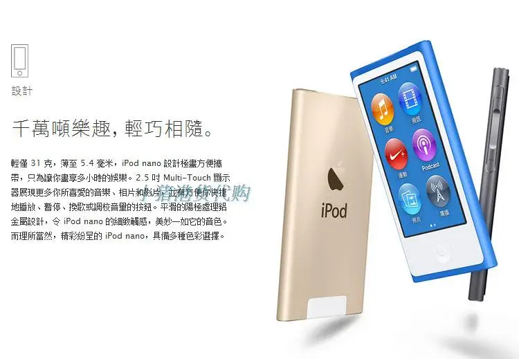 Original White FOR IPOD nano7 7th Generation 64GB FM VIDEO E-Book With film MP4/4/5 MUSIC PLAYER FREE SHIP A variety of language |