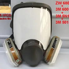 SJL ZW 6800 костюм 7 шт. большой вид полный противогаз Полный лицевой респиратор живопись распыления силиконовая маска