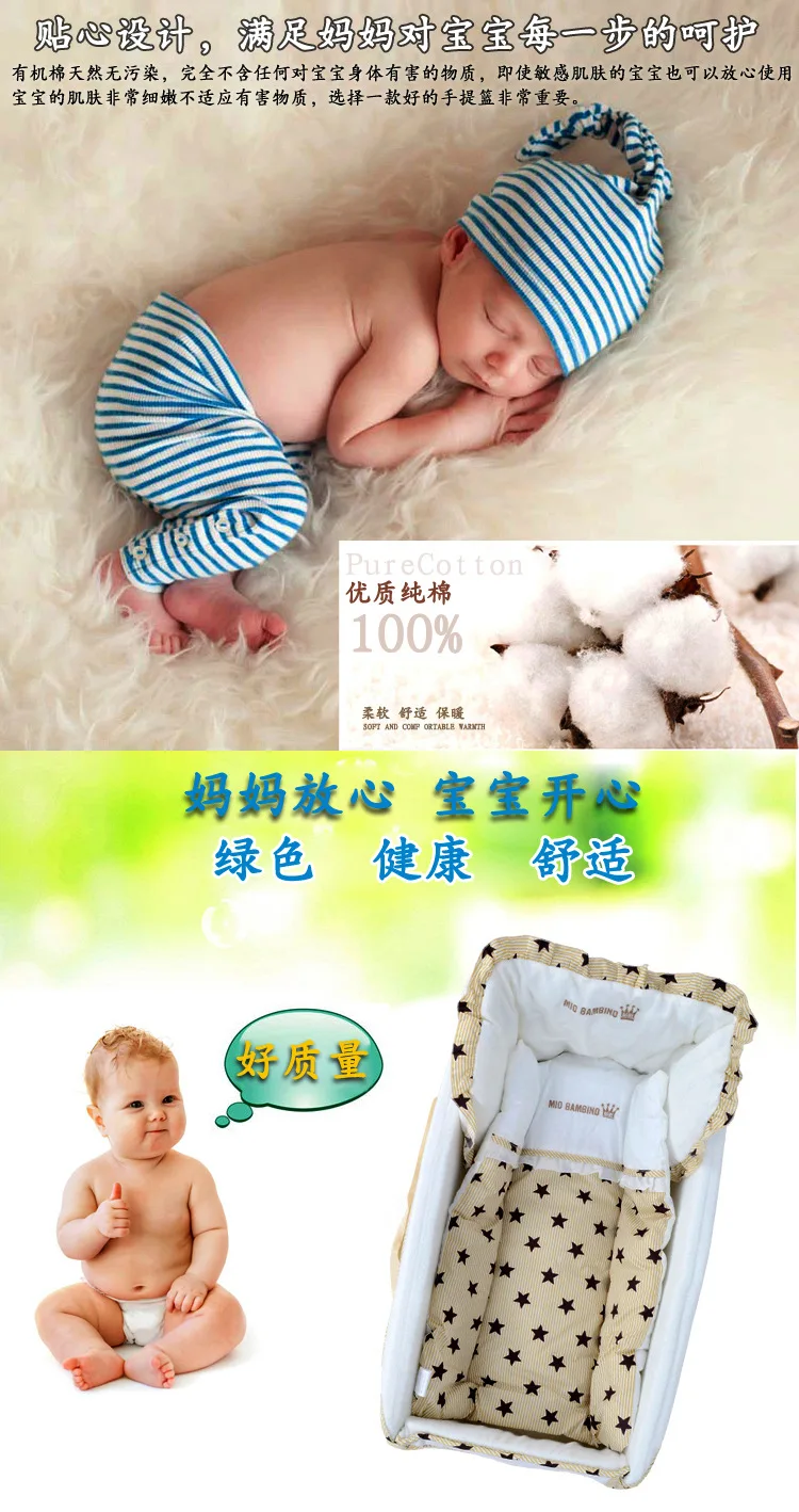 Портативная корзина для детской кроватки, детская коляска, спальная корзина, кровать с москитной сеткой, деревянная рама, колесо, детская спальная кровать