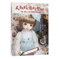 the mystery of the humanoid doll diy making doll clothes jewelry props production tutorial book