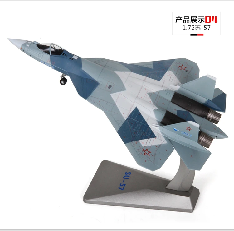 Terebp 1/72 масштаб военная модель игрушки Русский Sukhoi Su-57 Stealth Air превосходство истребитель литой металлический самолет модель игрушки