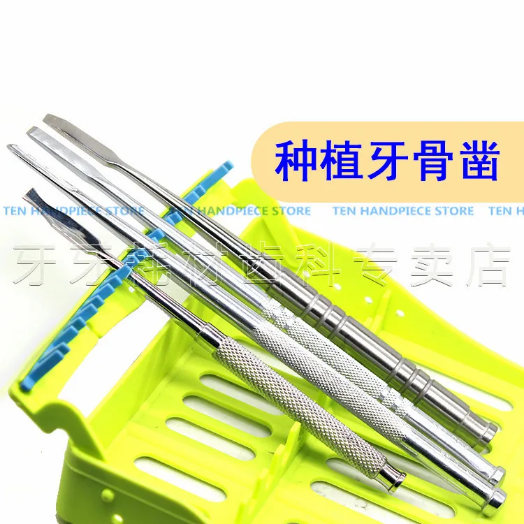 

2018 good quality Tooth glaze chisel tooth Bone chisel Alveolar bone trimming Dental implant material