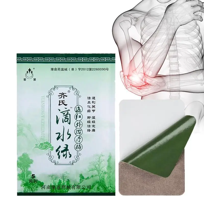 5 шт./пакет китайский медицинский пластырь сзади на шее облегчение боли в плече