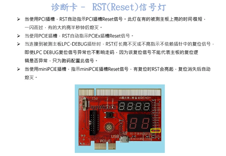 Шесть диагностических карт Тестовая карта Pci-e основная плата обнаружения неисправностей