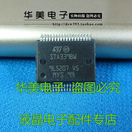 

STA339BW STA339BWS аутентичный аудио усилитель чип ЖК-телевизор