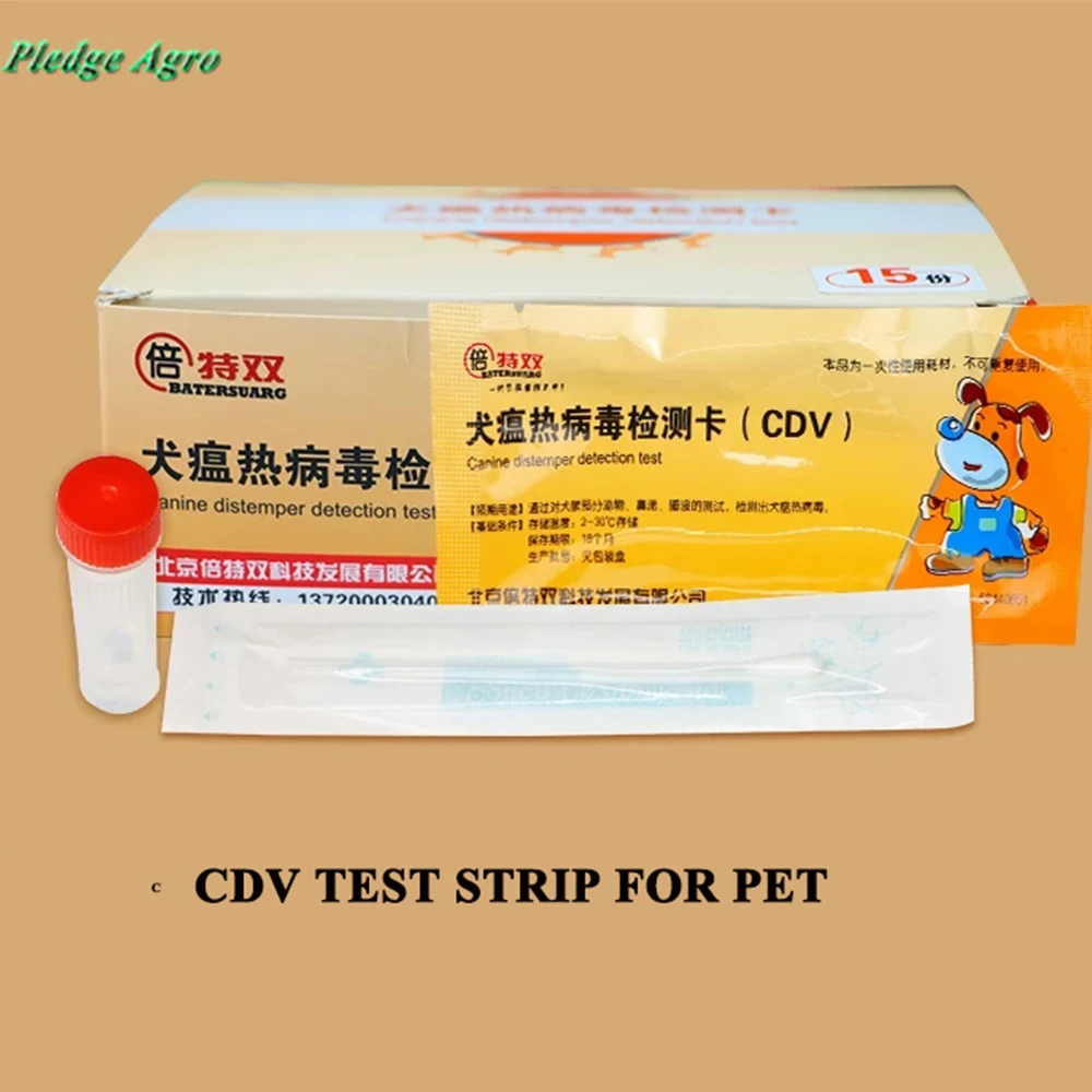 Ветеринарный антигенный тест Карточный ремешок Pets Perro Distemper (CPV)(метод коллоидного