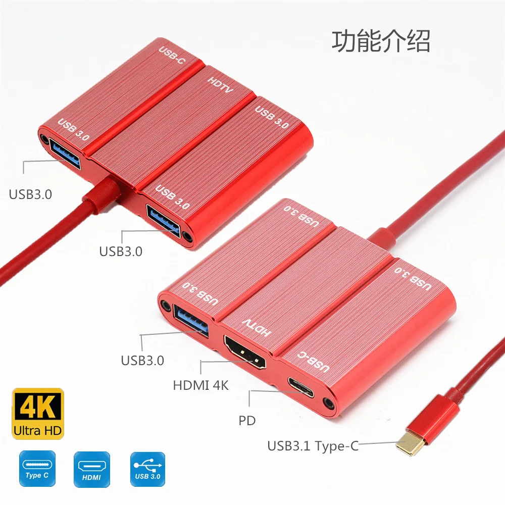 

Type-C to HDMI USB3.0 Adapter Type-C Laptop Docking Stations USB HUB