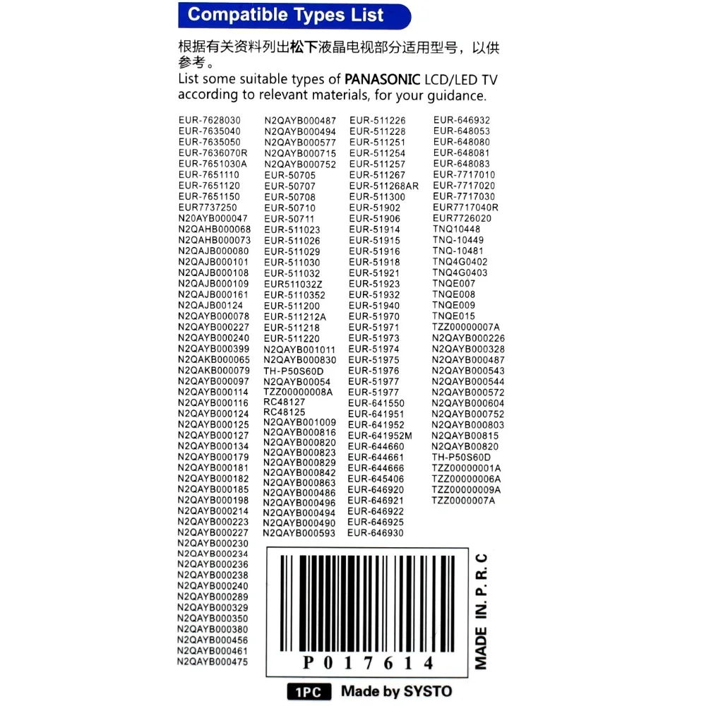 Пульт дистанционного управления подходит для Panasonic TV N2QAYB000659 N2QAYB000047 N2QAYB000240 N2QAYB000399
