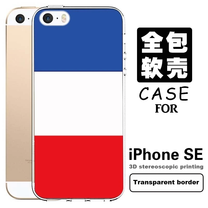 Soft Silicone Hard 3D Relief Cases For iphone 4S/ 5S/5C/5 SE/6 6S/7/Plus embossed Mobile Phone Case Back Cover French flag |