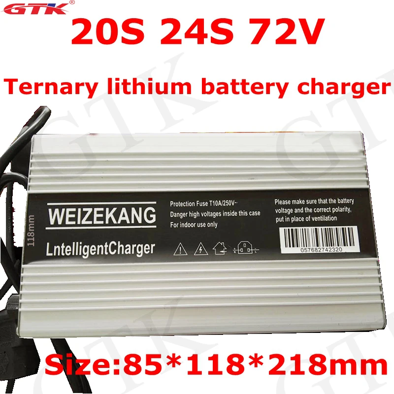 GTK 20s 24s 72v 5A 10A 15A Ternary литиевая батарея зарядное устройство быстрое 84v 84 6 v для литий