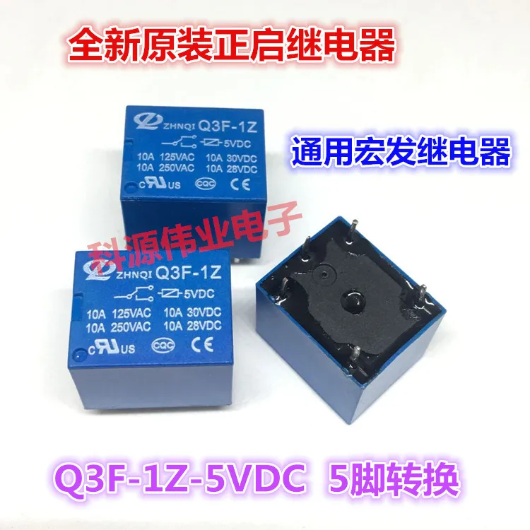Реле Q3F-1Z-5VDC 5PIN HF3FA-005-ZSTF | Обустройство дома