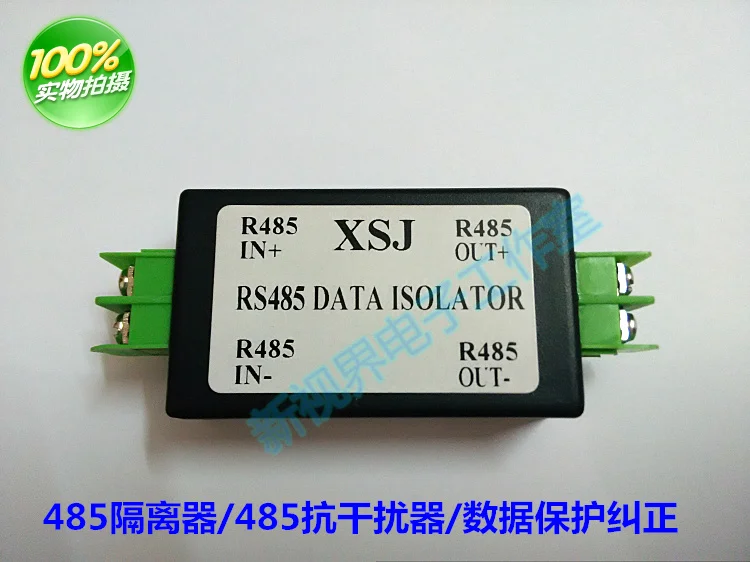 

RS485 anti-interference device passive 485 filter 485 data protector 485 communication data isolator