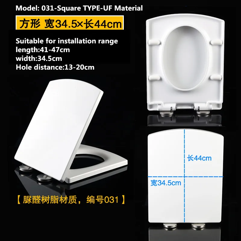 031-Sqare TYPE UF UF/PP материалы доска буфера квадратной формы сиденья для унитаза крышка, квадратный тип медленно закрывающийся универсальный чехол для унитаза аксессуары, J18029 - Цвет: 031-Sqare TYPE UF
