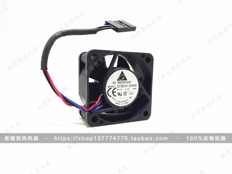 Вентилятор охлаждения EFB0412HHD 12V 0.15A 4 см 4020 3 провод двойной шаровой подшипник