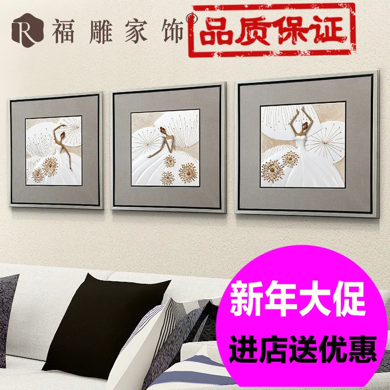 Резные предметы интерьера Фучжоу, декоративный фон для дивана, картина с трехмерным рельефом, картина для гостиной и спальни-это картина