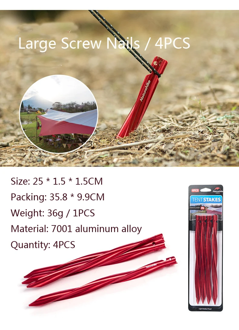 Naturehike колышки для палаток 7701 алюминиевая наружная палатка колышки для ногтей Аксессуары для палаток оборудование сверхлегкие колышки крюк штыри гвозди 4 шт./8 шт