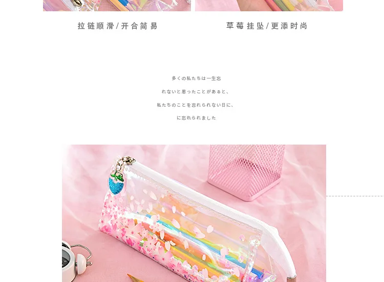 Чехол для карандашей Sakura с переливающимся лазером, классные прозрачные ПВХ сумки для карандашей, высокое качество, канцелярские принадлежности, офисные школьные принадлежности