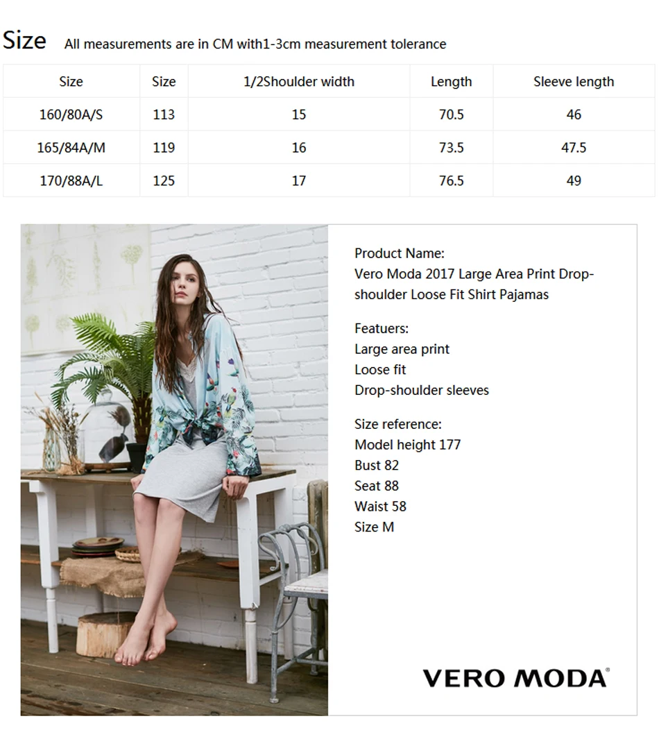 Vero Moda с принтом с открытыми плечами Свободная рубашка пижамы | 317405504